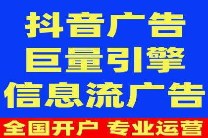 信息流广告推广技巧：经典案例分析