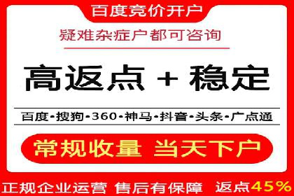 案例解析：SEM运营如何提升网站流量